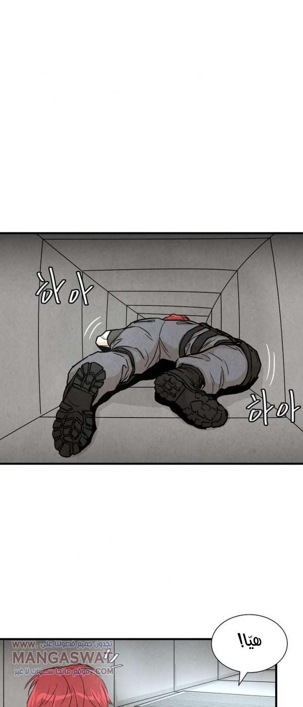 Read Return Survival AR Manga Online