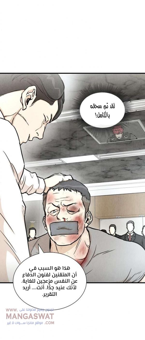 Read Return Survival AR Manga Online