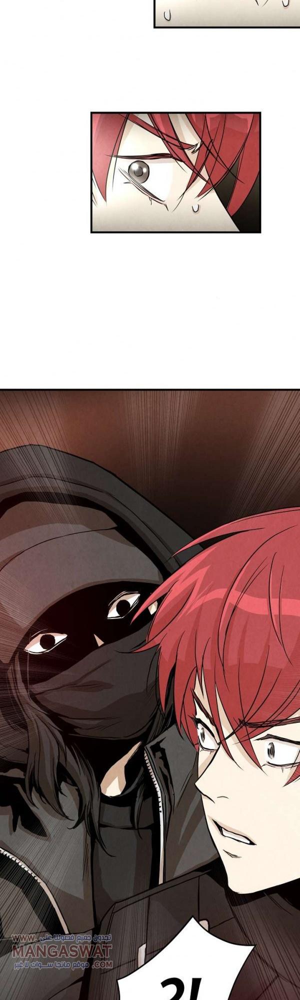 Read Return Survival AR Manga Online