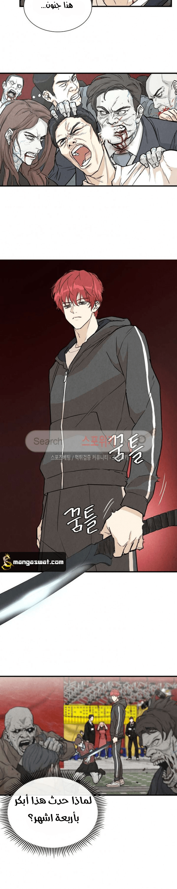 Read Return Survival AR Manga Online