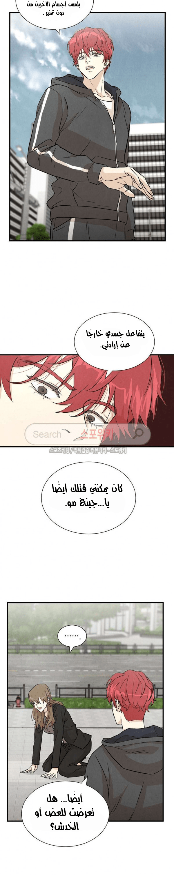 Read Return Survival AR Manga Online