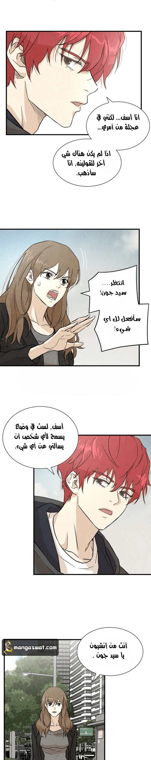 Read Return Survival AR Manga Online