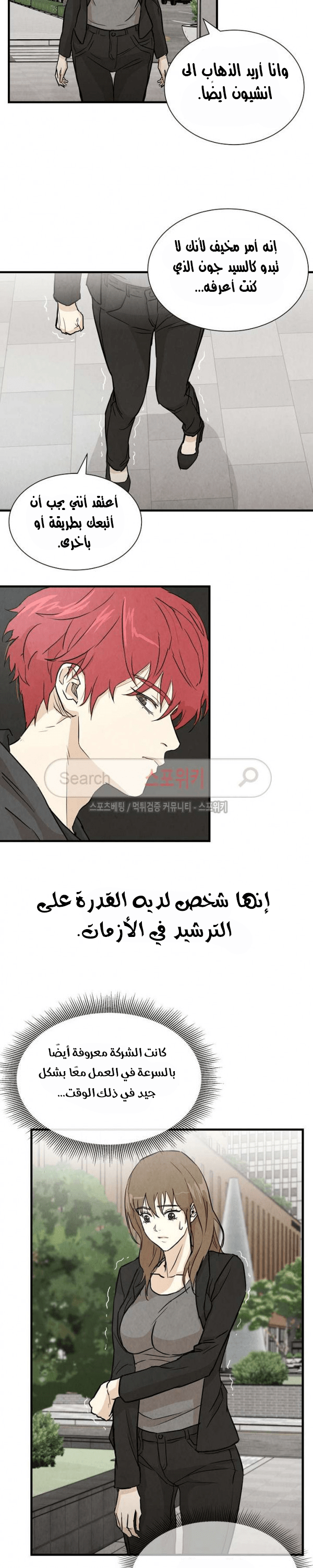 Read Return Survival AR Manga Online