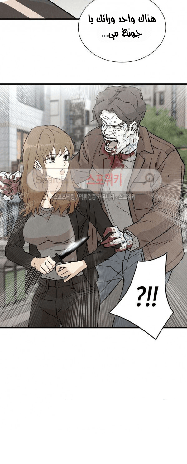 Read Return Survival AR Manga Online