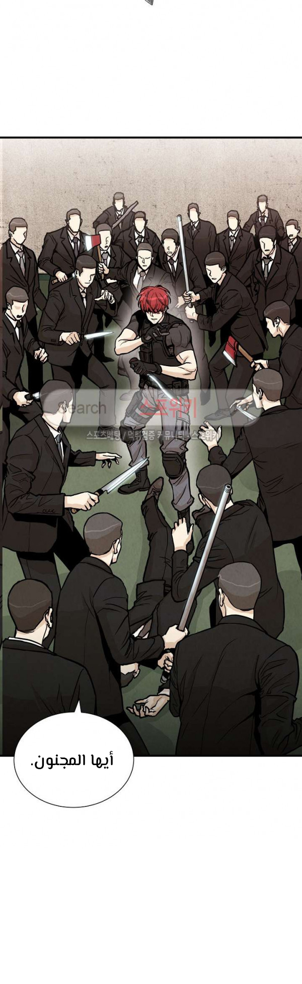 Read Return Survival AR Manga Online