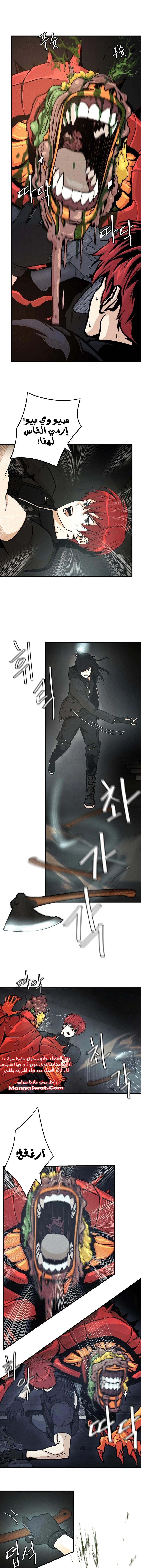 Read Return Survival AR Manga Online