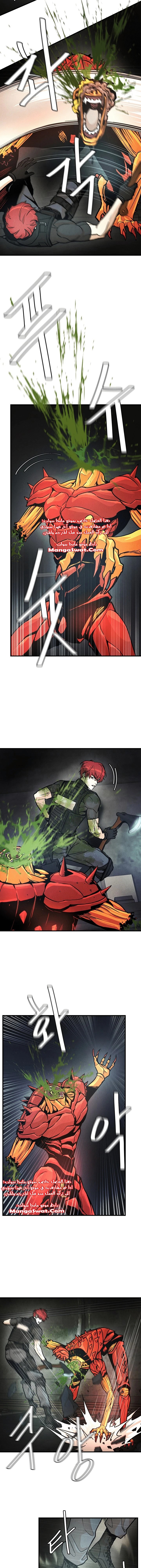 Read Return Survival AR Manga Online