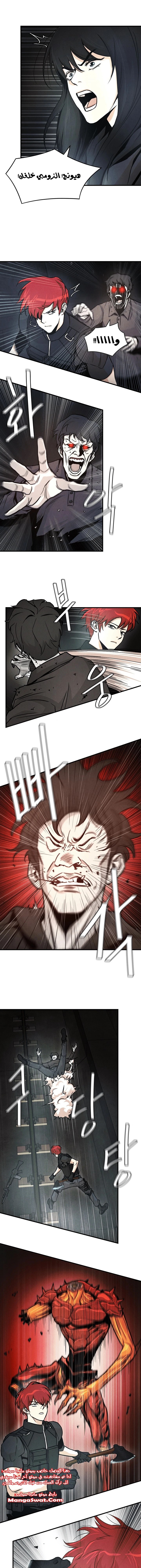 Read Return Survival AR Manga Online