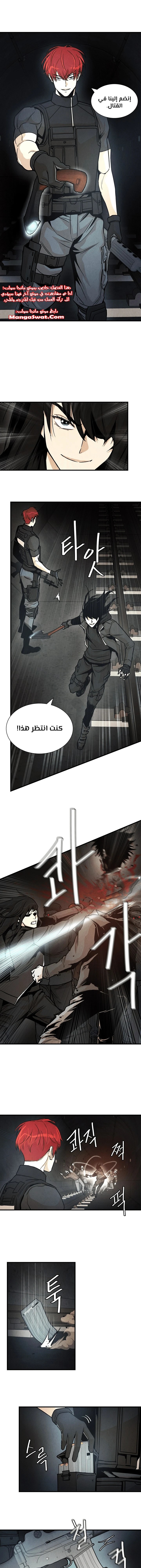 Read Return Survival AR Manga Online