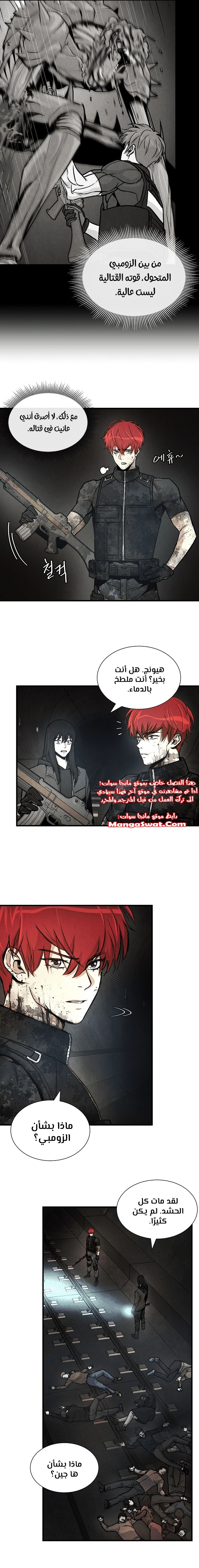 Read Return Survival AR Manga Online