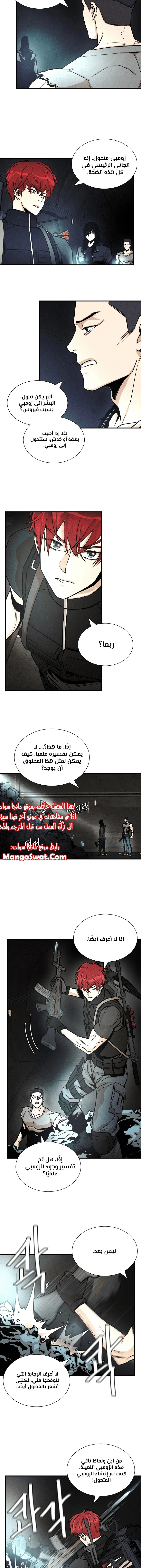 Read Return Survival AR Manga Online