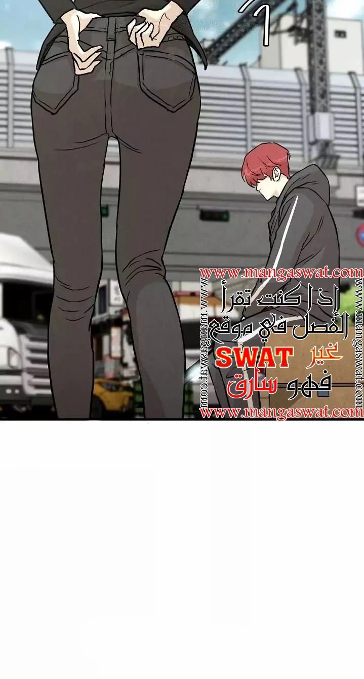 Read Return Survival AR Manga Online