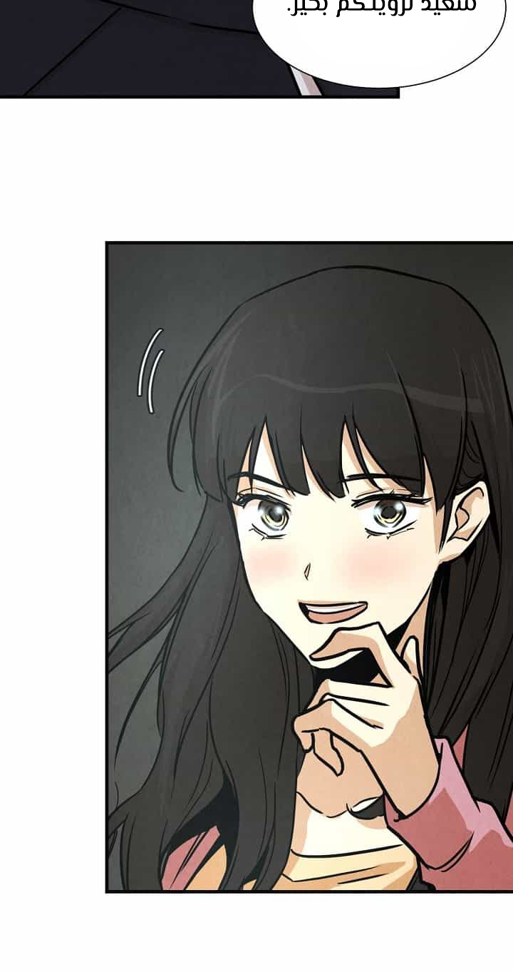 Read Return Survival AR Manga Online