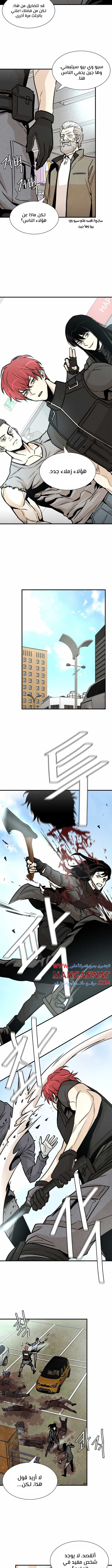 Read Return Survival AR Manga Online