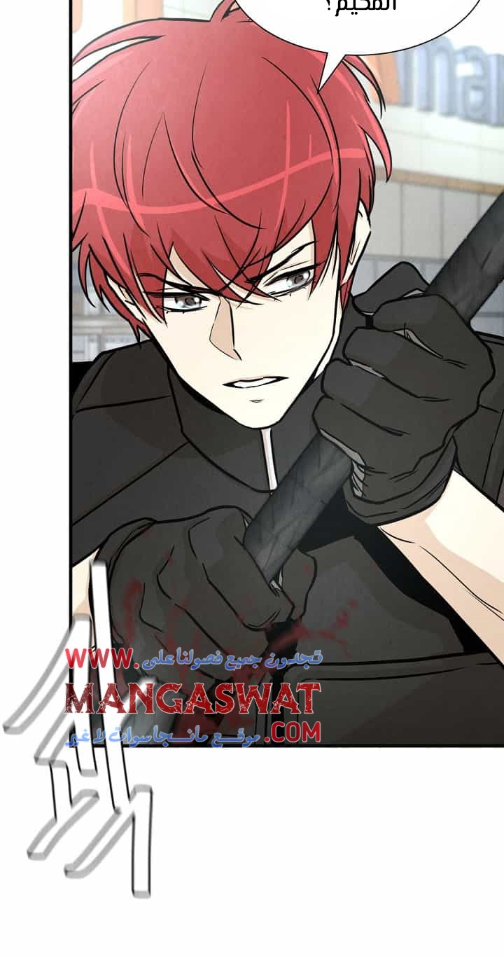 Read Return Survival AR Manga Online