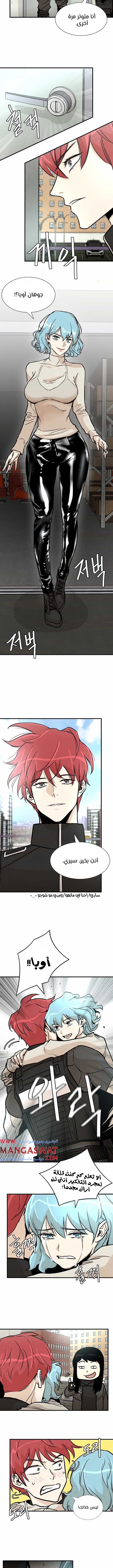 Read Return Survival AR Manga Online