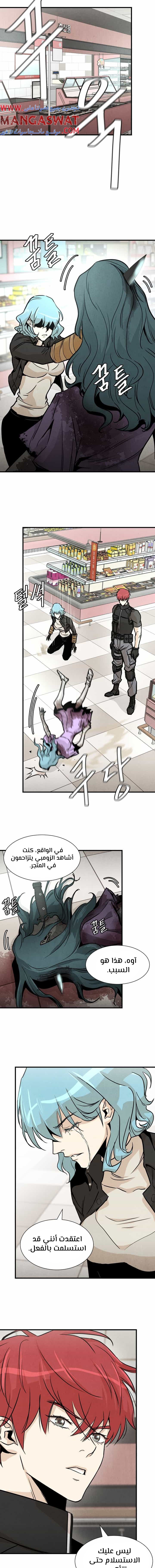 Read Return Survival AR Manga Online