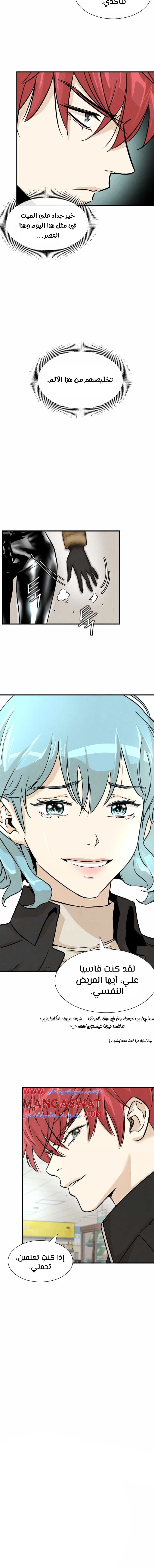 Read Return Survival AR Manga Online