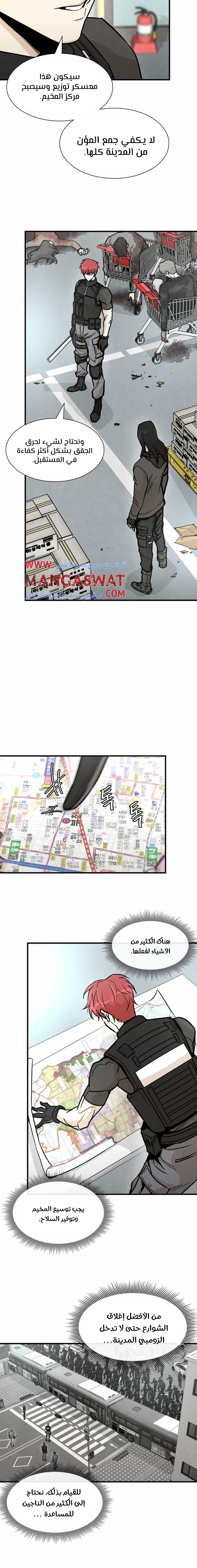 Read Return Survival AR Manga Online