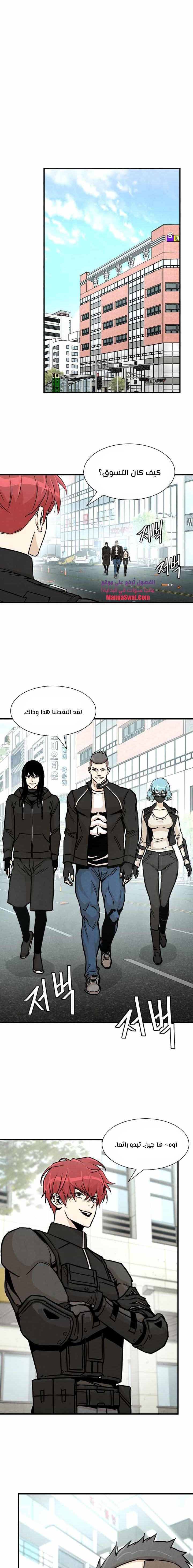 Read Return Survival AR Manga Online