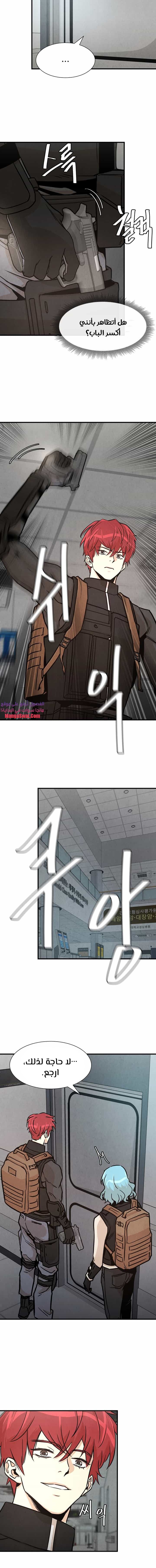 Read Return Survival AR Manga Online