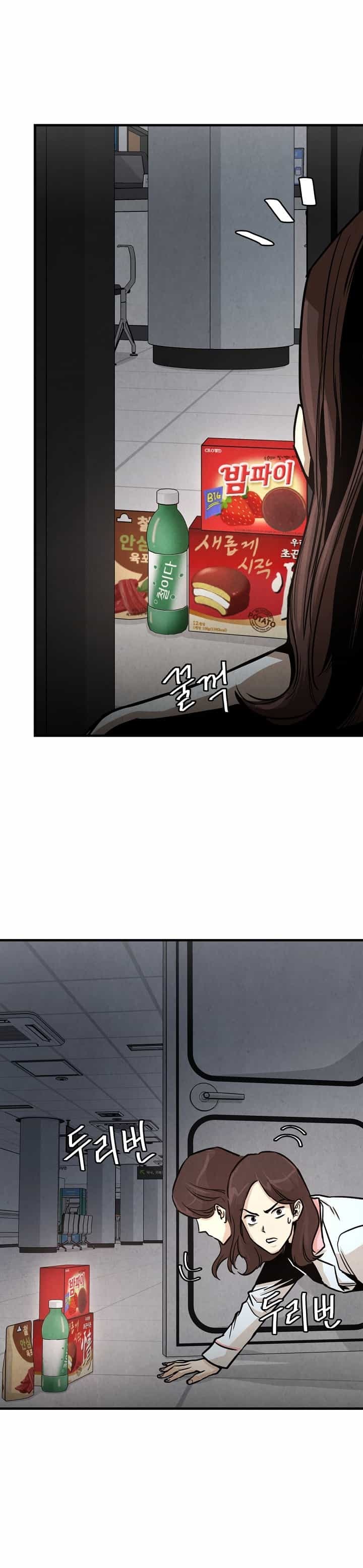 Read Return Survival AR Manga Online