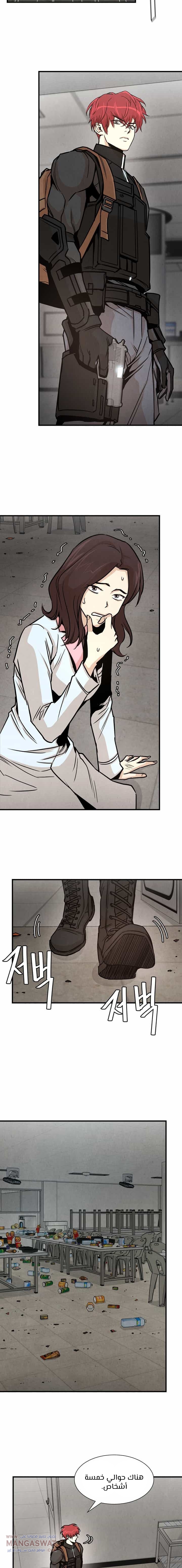 Read Return Survival AR Manga Online