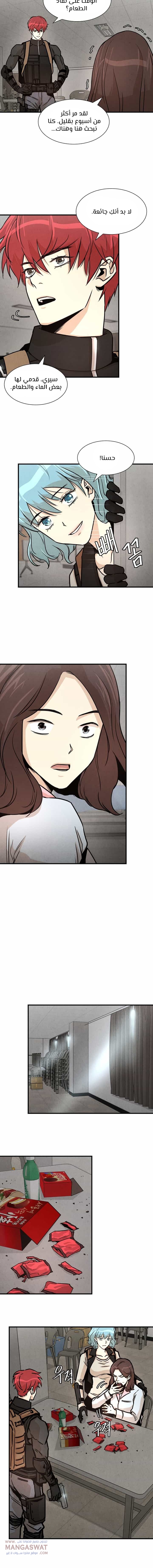 Read Return Survival AR Manga Online