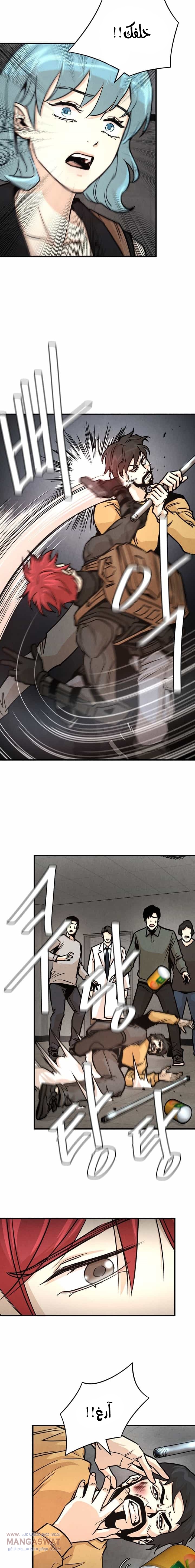 Read Return Survival AR Manga Online