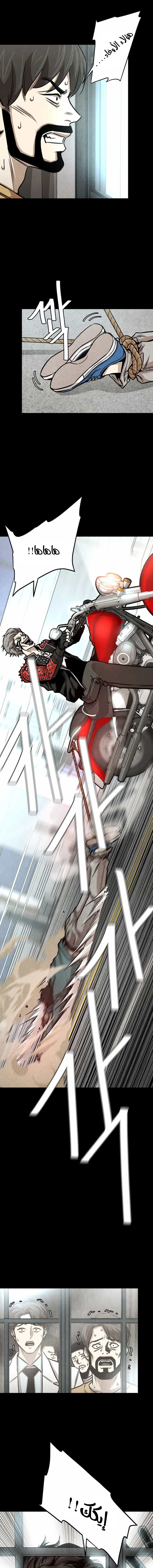 Read Return Survival AR Manga Online