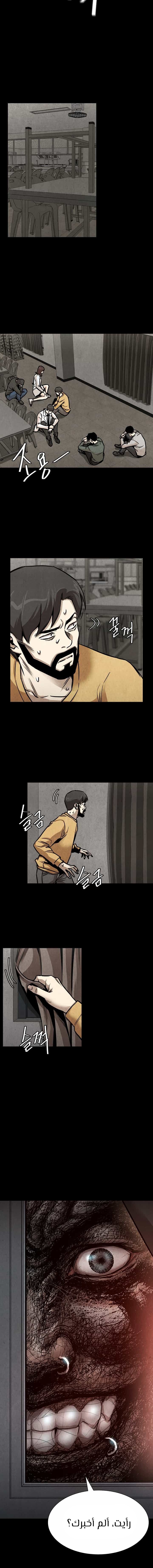 Read Return Survival AR Manga Online