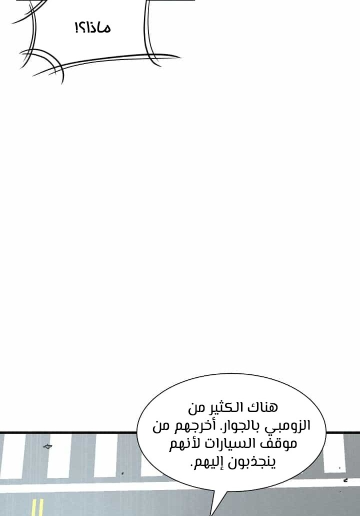 Read Return Survival AR Manga Online