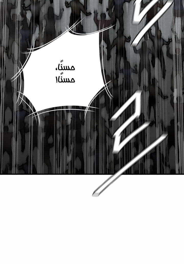 Read Return Survival AR Manga Online