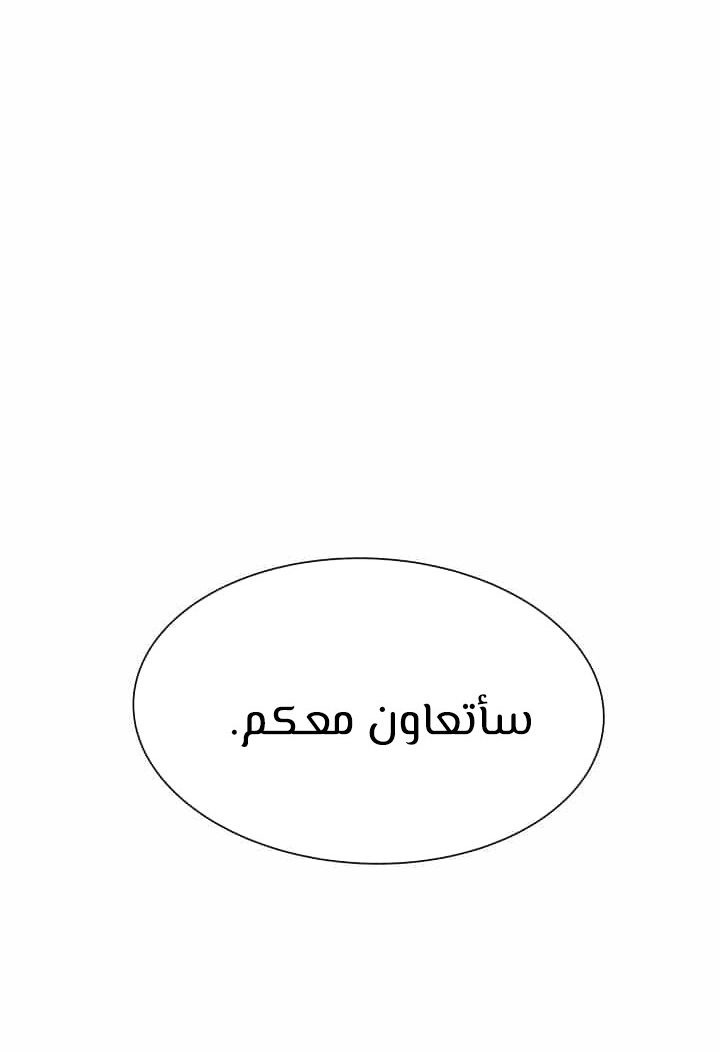 Read Return Survival AR Manga Online