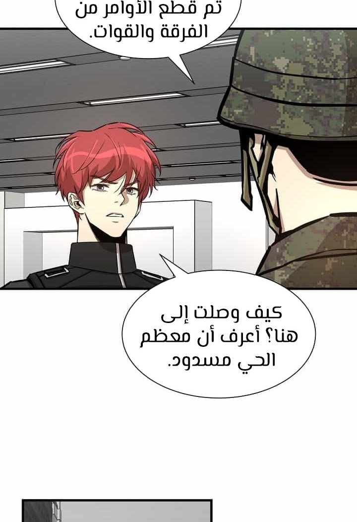 Read Return Survival AR Manga Online