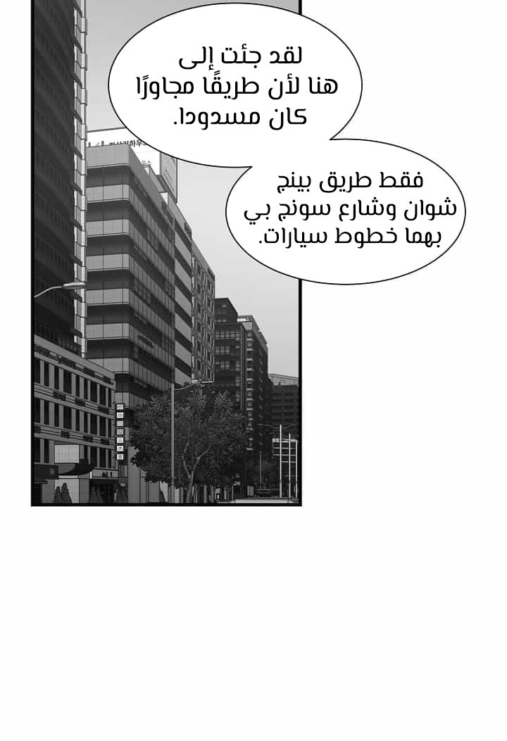 Read Return Survival AR Manga Online