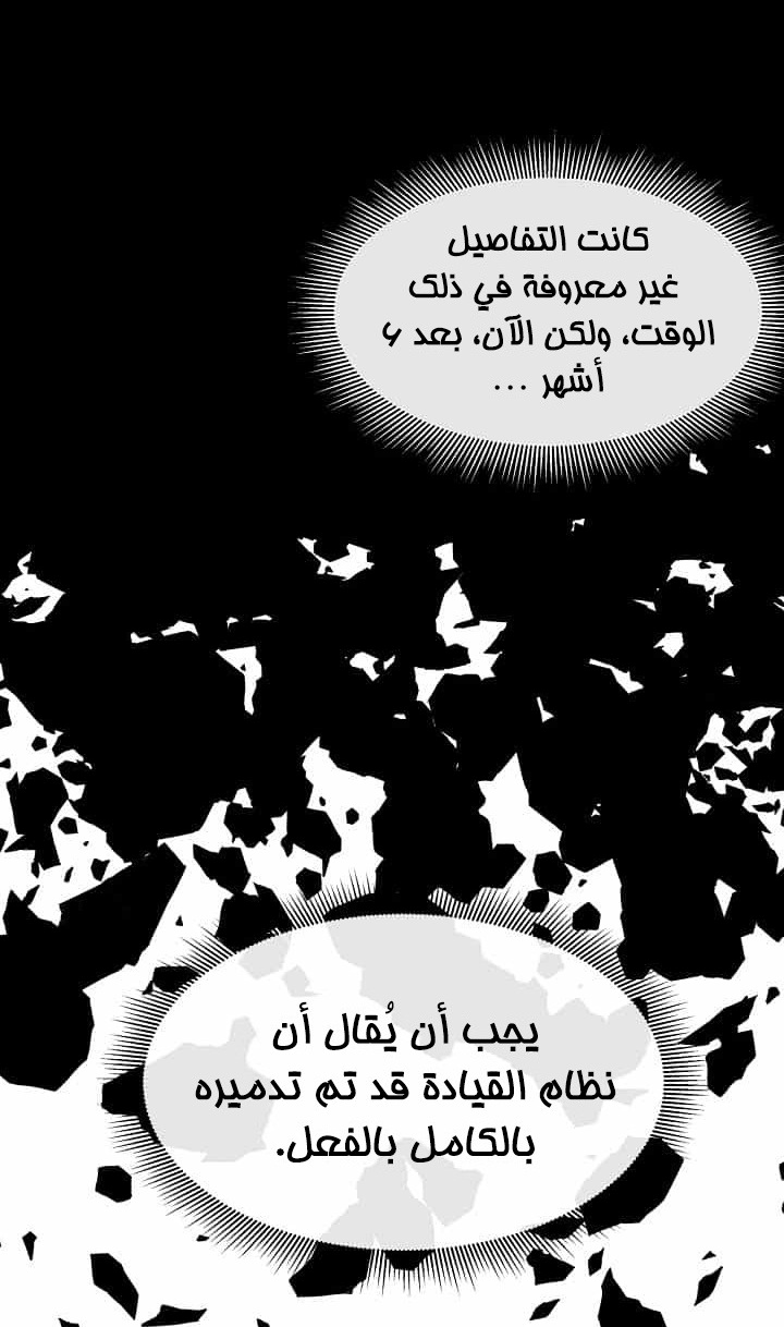 Read Return Survival AR Manga Online