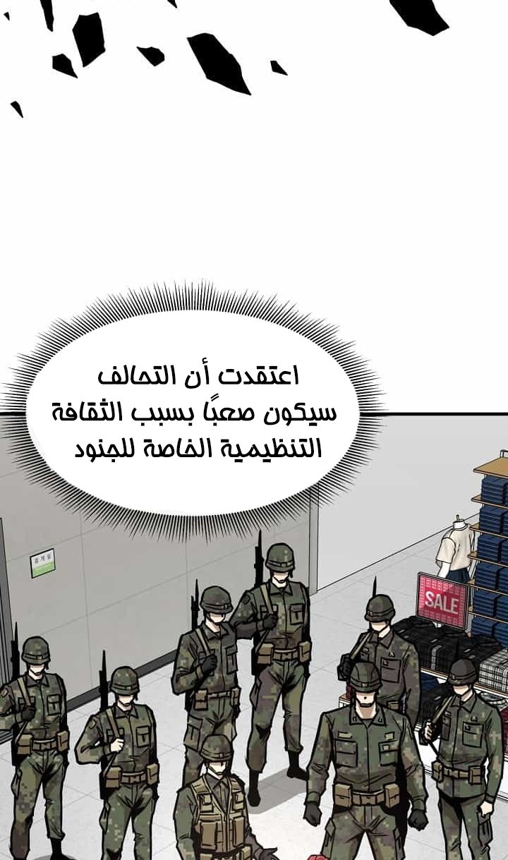 Read Return Survival AR Manga Online