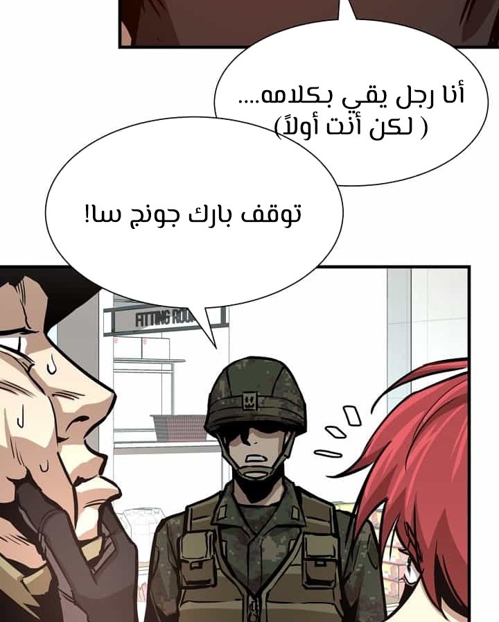 Read Return Survival AR Manga Online