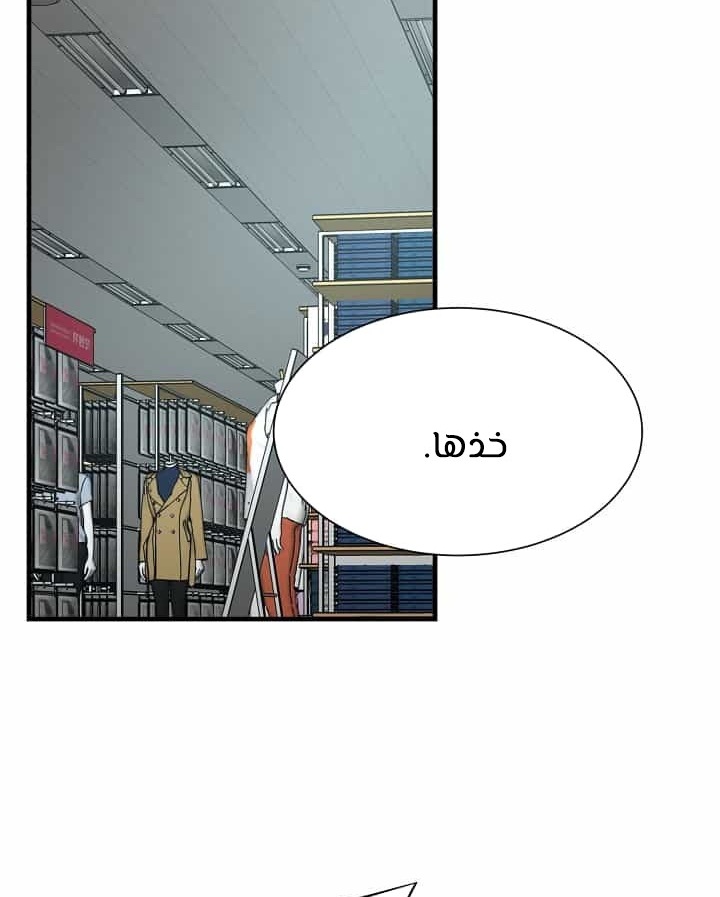 Read Return Survival AR Manga Online