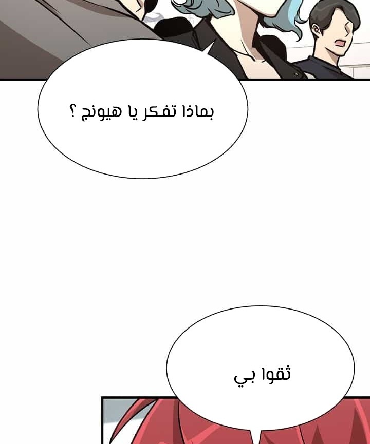 Read Return Survival AR Manga Online