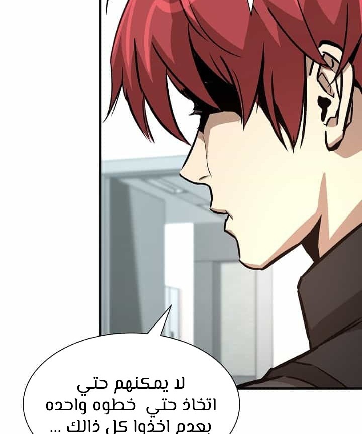 Read Return Survival AR Manga Online