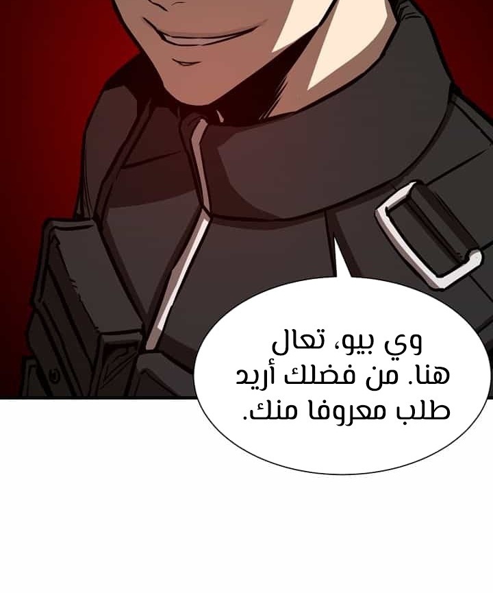 Read Return Survival AR Manga Online