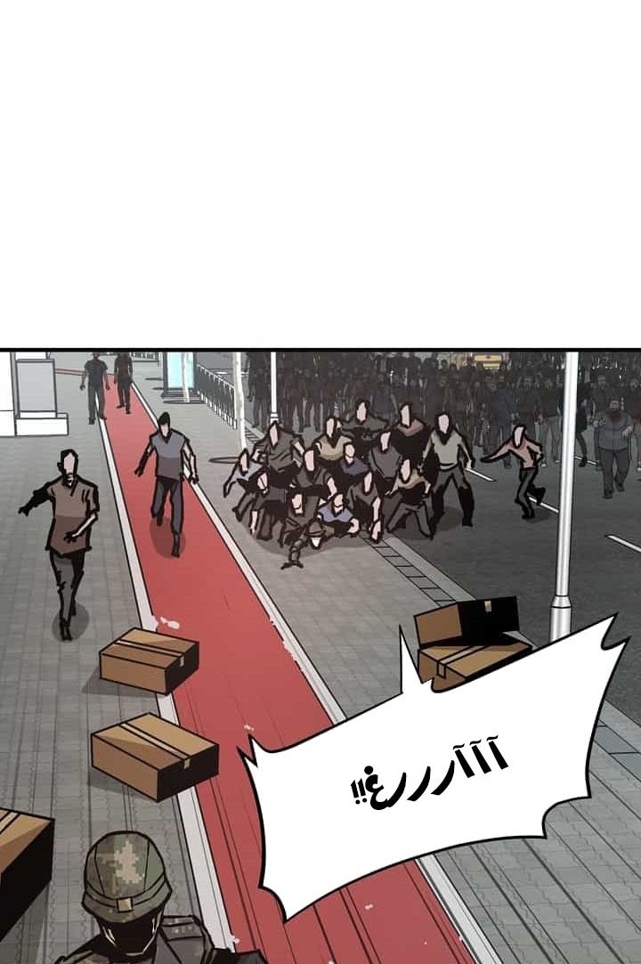 Read Return Survival AR Manga Online