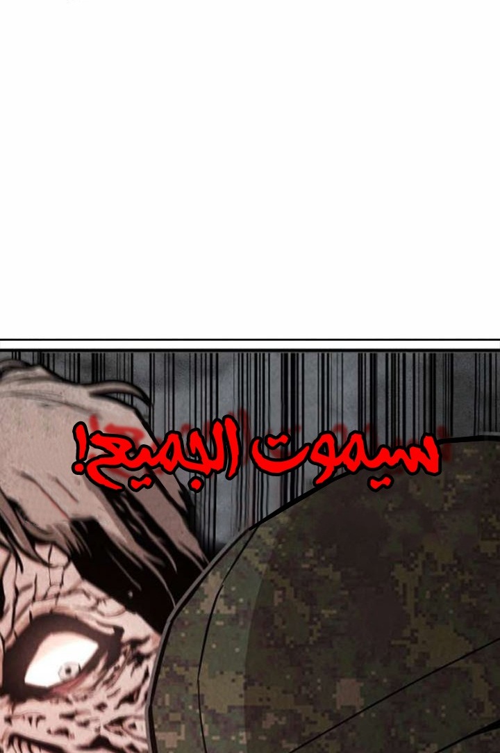 Read Return Survival AR Manga Online