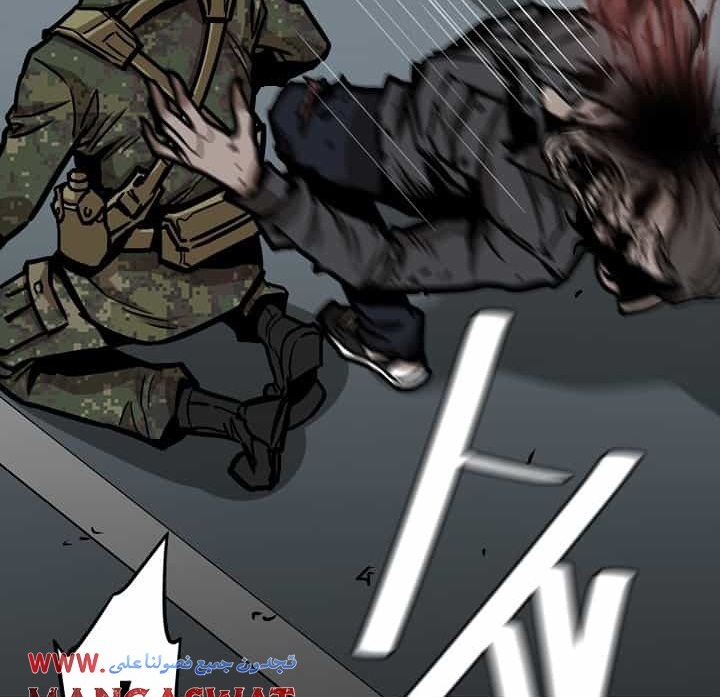Read Return Survival AR Manga Online