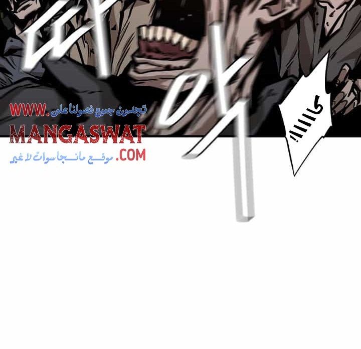 Read Return Survival AR Manga Online