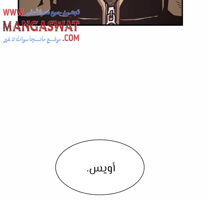 Read Return Survival AR Manga Online