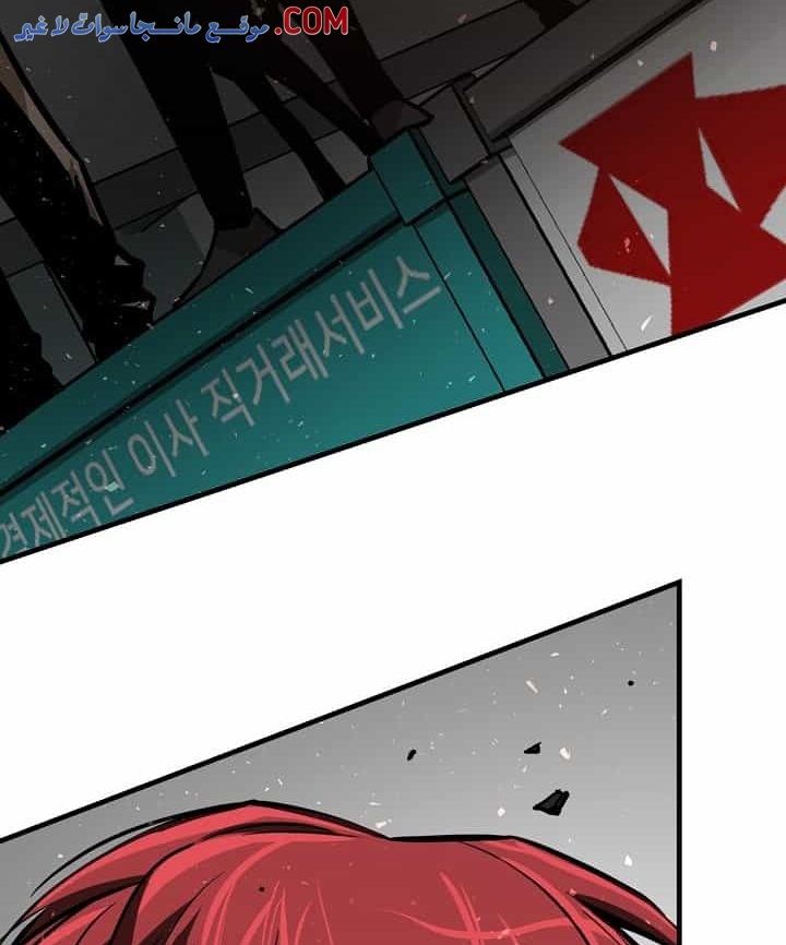 Read Return Survival AR Manga Online