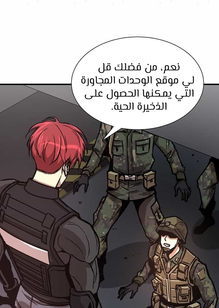 Read Return Survival AR Manga Online